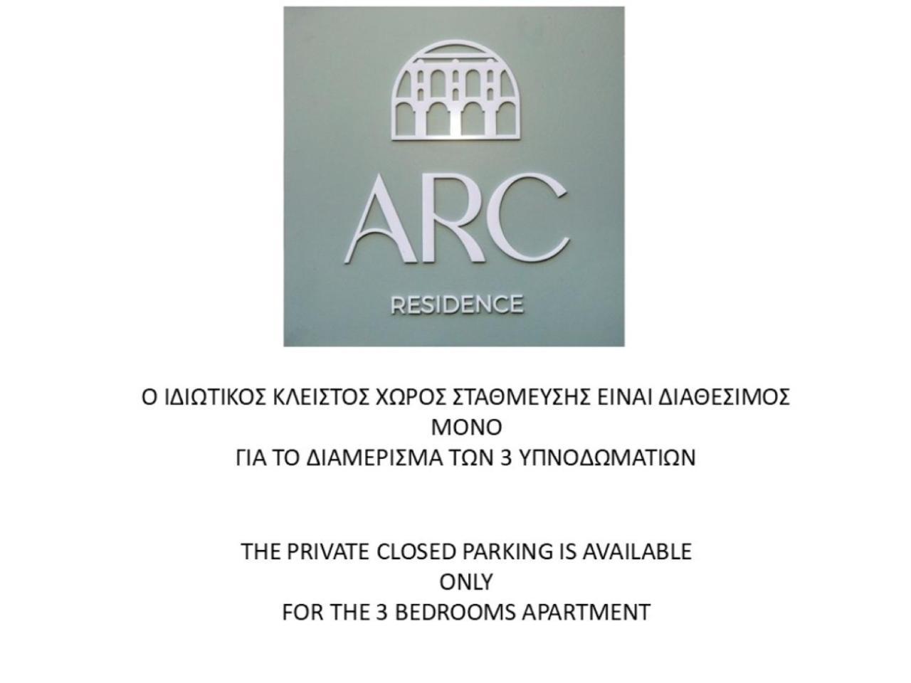 Arc Residence Maisonette Kavála Eksteriør bilde